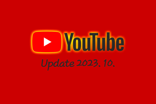 유튜브 업데이트 기능 6가지 알아보기 oct 2023 썸네일